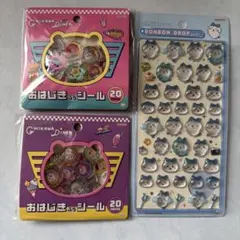 ボンボンドロップシール ちいかわ ハチワレ おはじきシール2種 3点セット