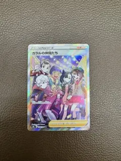 2026年最新】ポケモンカード ガラルの仲間たちの人気アイテム - メルカリ