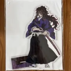 鬼滅の刃 黒死牟 ビッグアクリルスタンド 鬼集結くじ　A賞