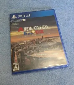 A列車で行こうExp+DX PS4版