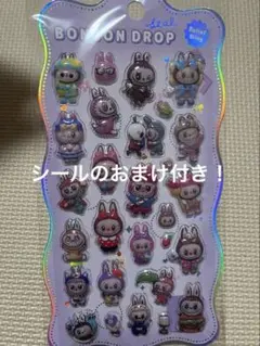 BONBON DROP ラブブ