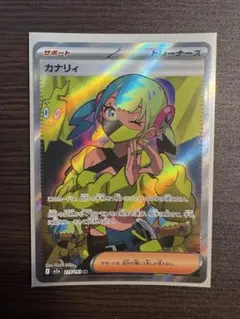 カナリィ SR MEGA ハイクラスパック MEGAドリームex キラ 219…のサムネイル