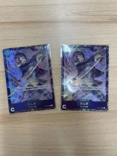 2025年最新】ワンピースカード たしぎ プロモの人気アイテム - メルカリ