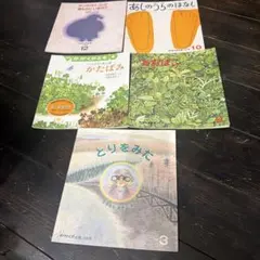 かがくのとも こどものとも アウトドア かわあそびの絵本 まなつのかわ