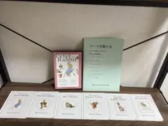 Labo教材 ラボパーティーまとめ売り ラボ教育センター・ラボパーティー