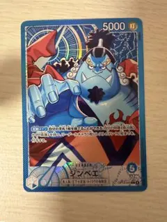 ワンピースカード OP14-040 ジンベエ リーダーパラレル 蒼海の七傑
