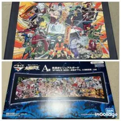 ナルト、ワンピース　ビジュアルボード