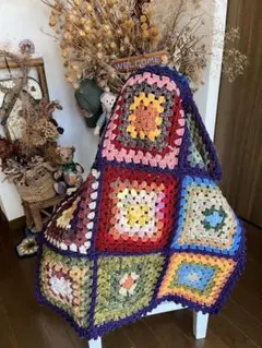 お値下げ✳︎グラニースクエア✳︎ブランケット✳︎マルチカバー✳︎大判 セミオーダー可【受注生産】グラニースクエア ブランケット