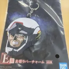 ガンダム　一番くじ E賞表情ラバーチャーム コウ・ウラキ