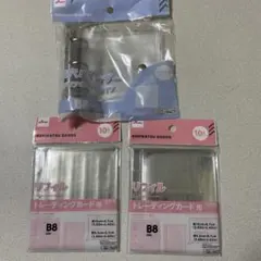 新品　バインダー　B8 リフィル　まとめ売り　トレーディングカード用　ダイソー