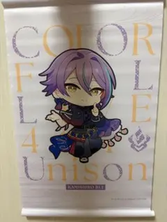 プロセカ 神代類 セカライ ミニキャラタペストリー 下敷き セット