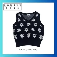【LOWRYS FARM】キッズ用ベスト