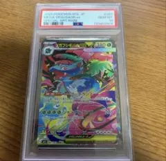 ポケモンカード メガ フシギバナ ex SAR PSA10メガブレイブ BOX - メルカリ