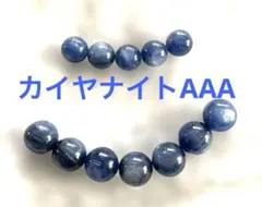 izm様 リクエスト 2点 まとめ商品