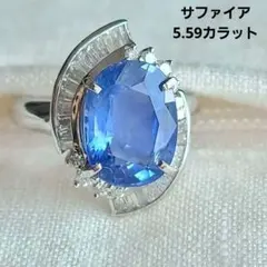 ❤ 極美品 ブルーサファイア ダイヤモンド プラチナ リング 5.59カラット
