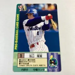 2025年最新】タカラ プロ野球 98 カードゲームの人気アイテム