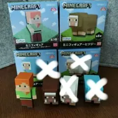マインクラフト　ミニフィギュア　ヒツジ　アレックス　３個セット