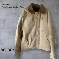 Carhartt Traditional Jacket デトロイト型
