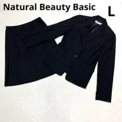 【Natural Beauty Basic】スーツ　セットアップ ジャケット