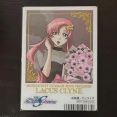 ガンダムSEED FREEDOM ラクス クリアカード
