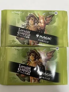 MTG ローウィンの昏明 プロモパック　27パック MTG □日本語版□ 《ローウィンの昏明 プレイブースター》 1パック ECL