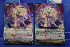 ヴァンガード 万民の剣　バスティオン・アコード　FFR 4枚 万民の剣バスティオン・アコード【FFR】{D-BT12/FFR10}《ケテル