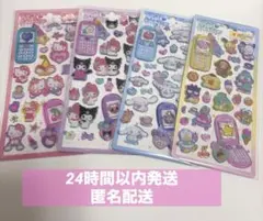 【正規品】サンリオ　平成はっぴーフォン　キティ　シナモロール クロミ　マイメロ