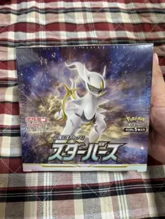 2026年最新】ポケモンカード スターバース box シュリンクの人気
