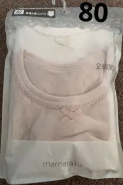 mamaraku ベビー肌着 80 ロンパース肌着 バースデイ