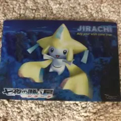 Item thumbnail for item 45278606-fced-4710-8fcd-611184c9df28