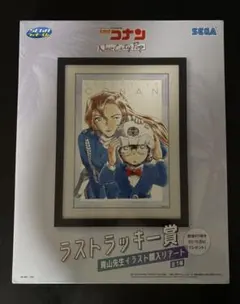 コナン くじ ラストラッキー イラストボード