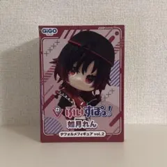 ぶいすぽっ！ デフォルメフィギュア vol.2　如月れん　GIGO限定
