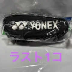 2025年最新】yonex インターハイの人気アイテム - メルカリ