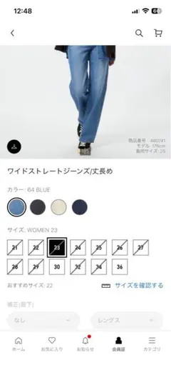 ワイドストレートジーンズ 丈長 64 BLUE WOMEN 23