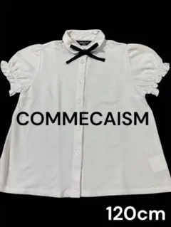 COMMECAISM 半袖シャツ 120cm