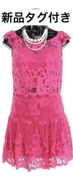 IRMA ツーピース ミニドレス 新品