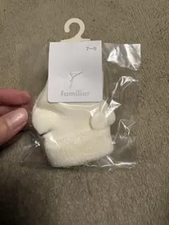 ファミリア　靴下