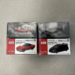 トミカ in ガレージ 光岡 ロックスター 日産 スカイライン 2種セット