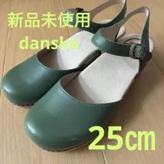 2026年最新】ダンスコの人気アイテム - メルカリ