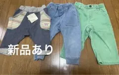 長ズボン　まとめ売り　90 95サイズ