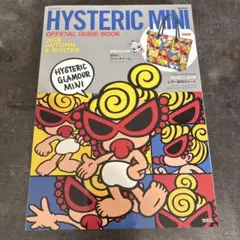 ヒスミニムック本2018レザー調BIGトート