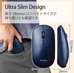 エレコム ワイヤレスマウス M-TM10BBBU/EC