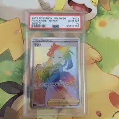 Item thumbnail for item a01fe1bc-a208-420a-9db4-6c89cebac990