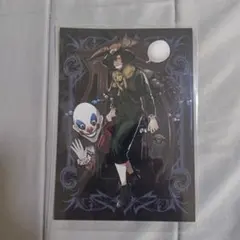 ハリー・ポッター　スネイプ　ポストカード　アニメイト特典　さらちよみ