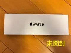 I*A様 Apple Watch SE3 40mm GPSモデル ミッドナイト