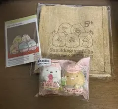 すみっコぐらし堂　清水坂店　ぬいぐるみ　ノベルティ