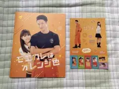 Item thumbnail for item 6f003984-07b9-4480-b468-9dcbf1e0b44e