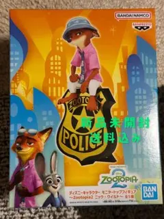 ズートピア2 モニタートップフィギュア ニック・ワイルド