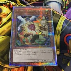 遊戯王　エフェクト・ヴェーラー 絵違いドロール&ロックバード　25th ドロール&ロックバード(25thレア/イラスト違い) | クォーター