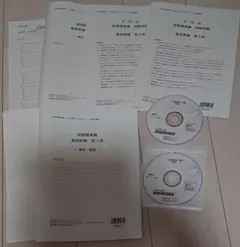 TAC 財務諸表論 実力完成答練 ①②③④ 2025 最新版 書籍&ダウンロード版セット 2026年度版 財務諸表論 重要会計基準